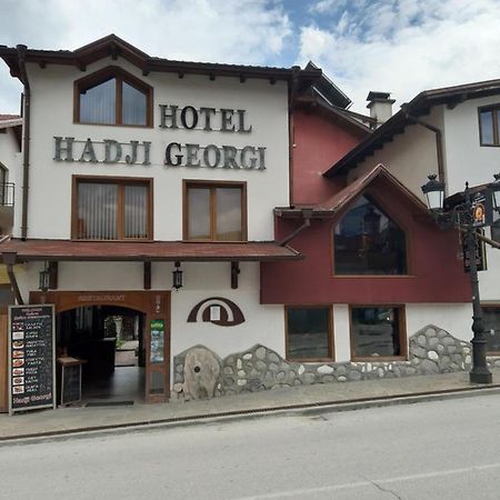 Hadji Georgi Hotel 班斯科 外观 照片