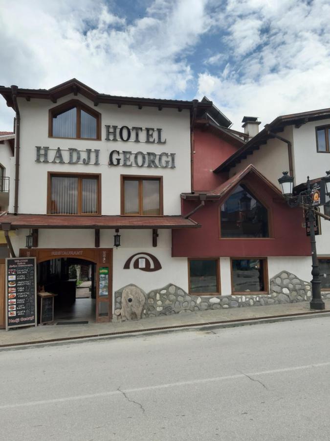 Hadji Georgi Hotel 班斯科 外观 照片